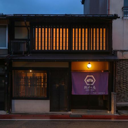 Souwaan Villa Takayama  Exteriör bild