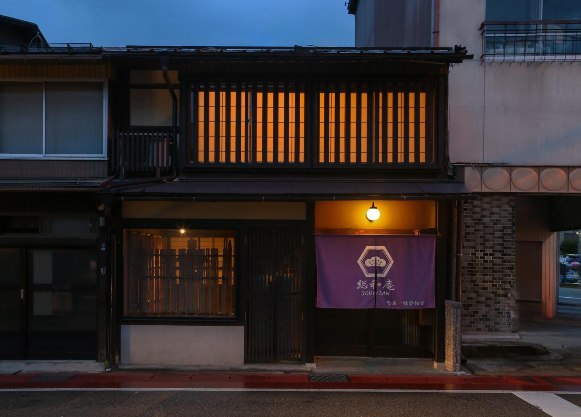 Souwaan Villa Takayama  Exteriör bild