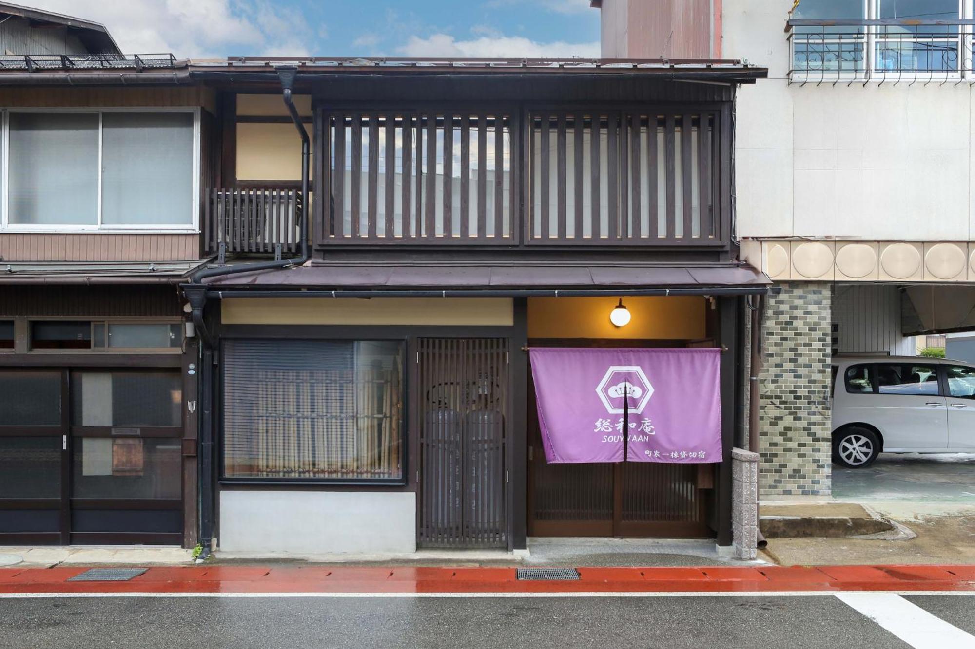 Souwaan Villa Takayama  Exteriör bild